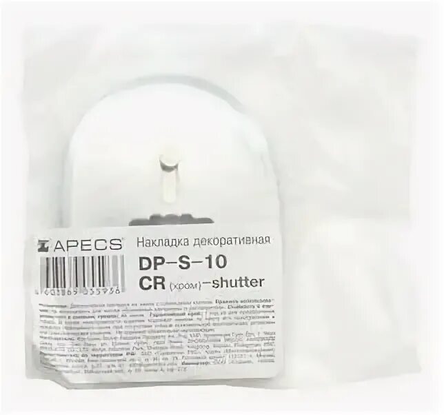 Накладка dp-c-11 cr хром apecs. Накладка на сувальдный замок входной двери. Apecs dp-s-10-cr-shutter. Накладка декоративная dp-s-10/11-cr сувальдная шторка рх 21ш (н16-024. Накладка "апекс" dp-c-01-cr.