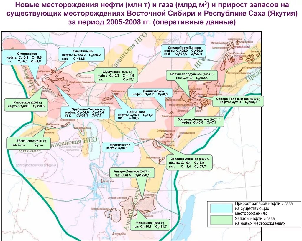 Новые месторождения нефти газа. Месторождения нефти и газа Восточной Сибири на карте. Месторождения нефти в Якутии карта. Карта Среднеботуобинского месторождения. Месторождения нефти и газа в Якутии.