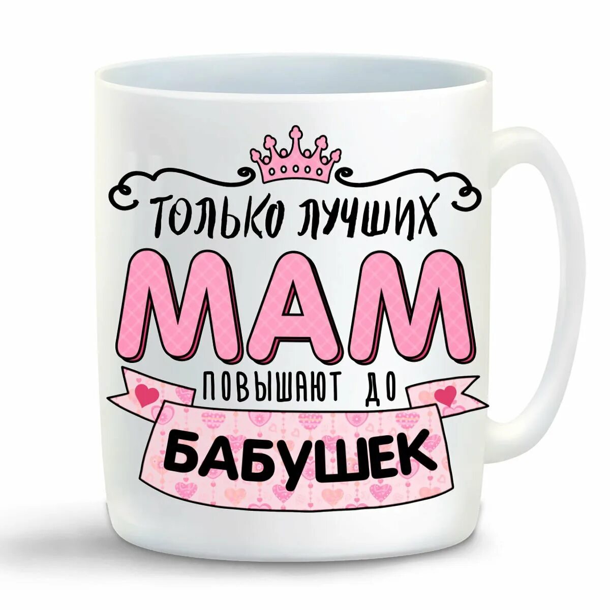 Хорошей мамой хорошо е. Хорошей мамой хорошо е. Хорошей мамой хорошо е. Хорошей мамой хорошо е. Самой лучшей маме на све е.