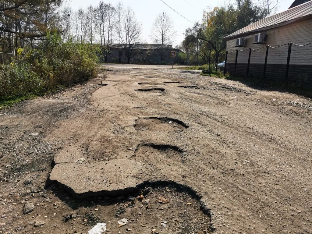 Дороги в особых условиях. Осыпающаяся дорога на Артельном. Вид земель Биробиджан. Казакевич дорога в Биробиджан 40 год.