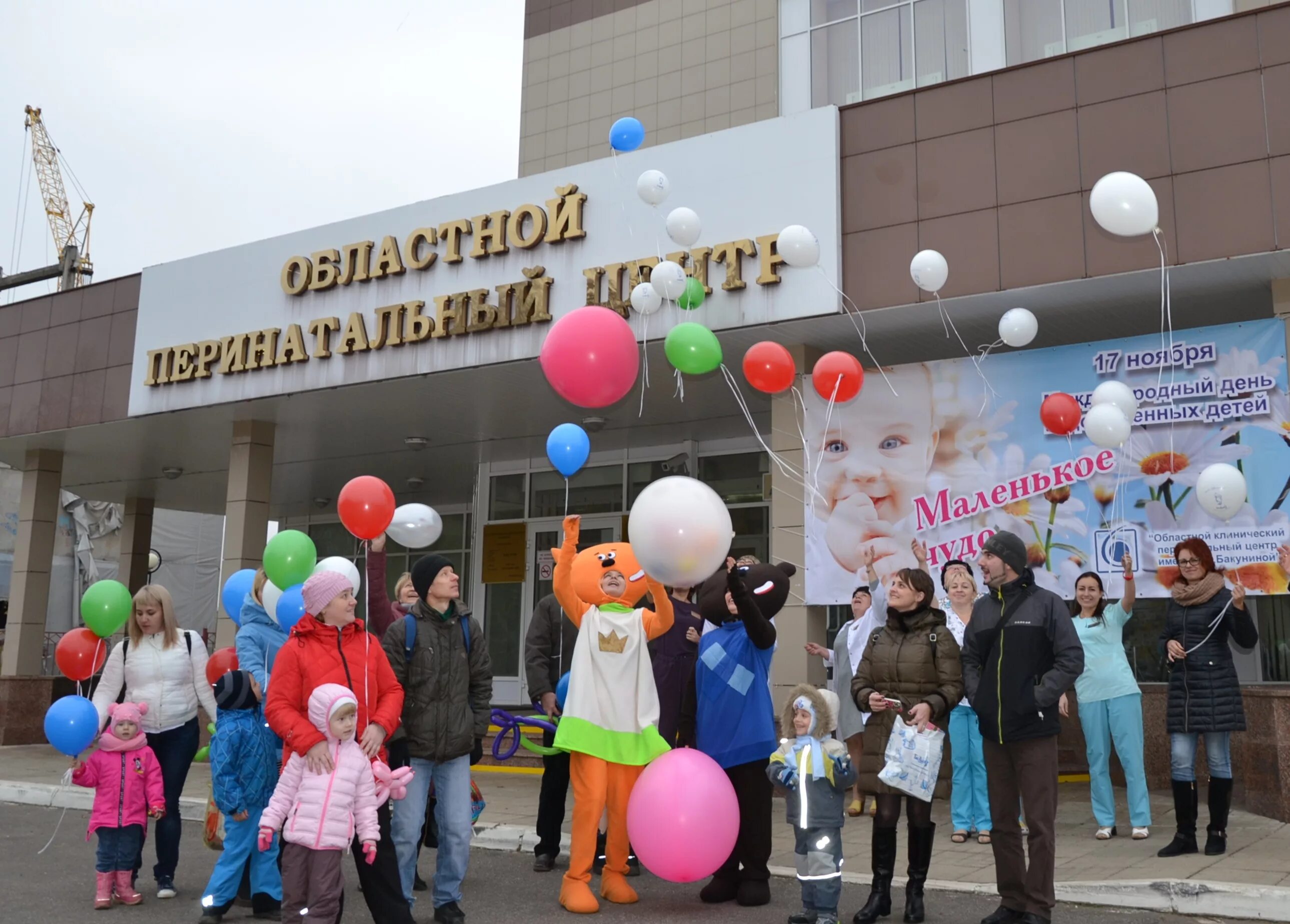 Перинатальный центр тверь врачи. Перинатальный центр Тверь. Перинатальный центр Бакуниной в Твери. Перинатальный центр Тверь на Петербургском шоссе.