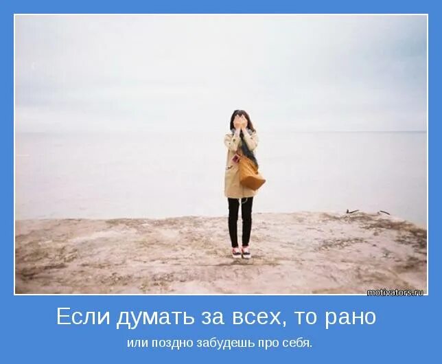 цитаты психологов про одиночество. харуки мураками высказывания цитаты. потерять человека цитаты. забудь поздно. нп бывает поздно /бывает уде ненадо.