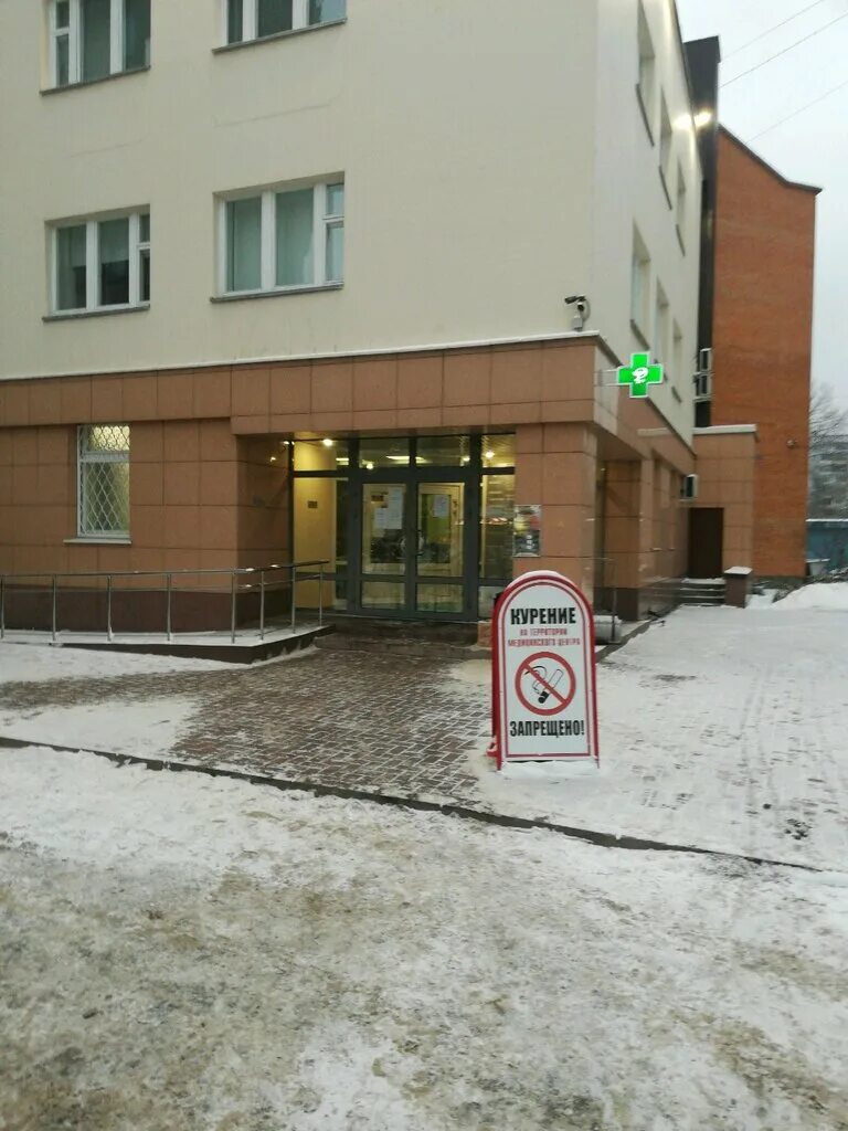 ул новая д 9б медицинский центр ангара. ангара железнодорожный медицинский центр. медцентр ангара железнодорожный официальный сайт. ангара железнодорожный медицинский расписание врачей. медцентр ангара отзывы.