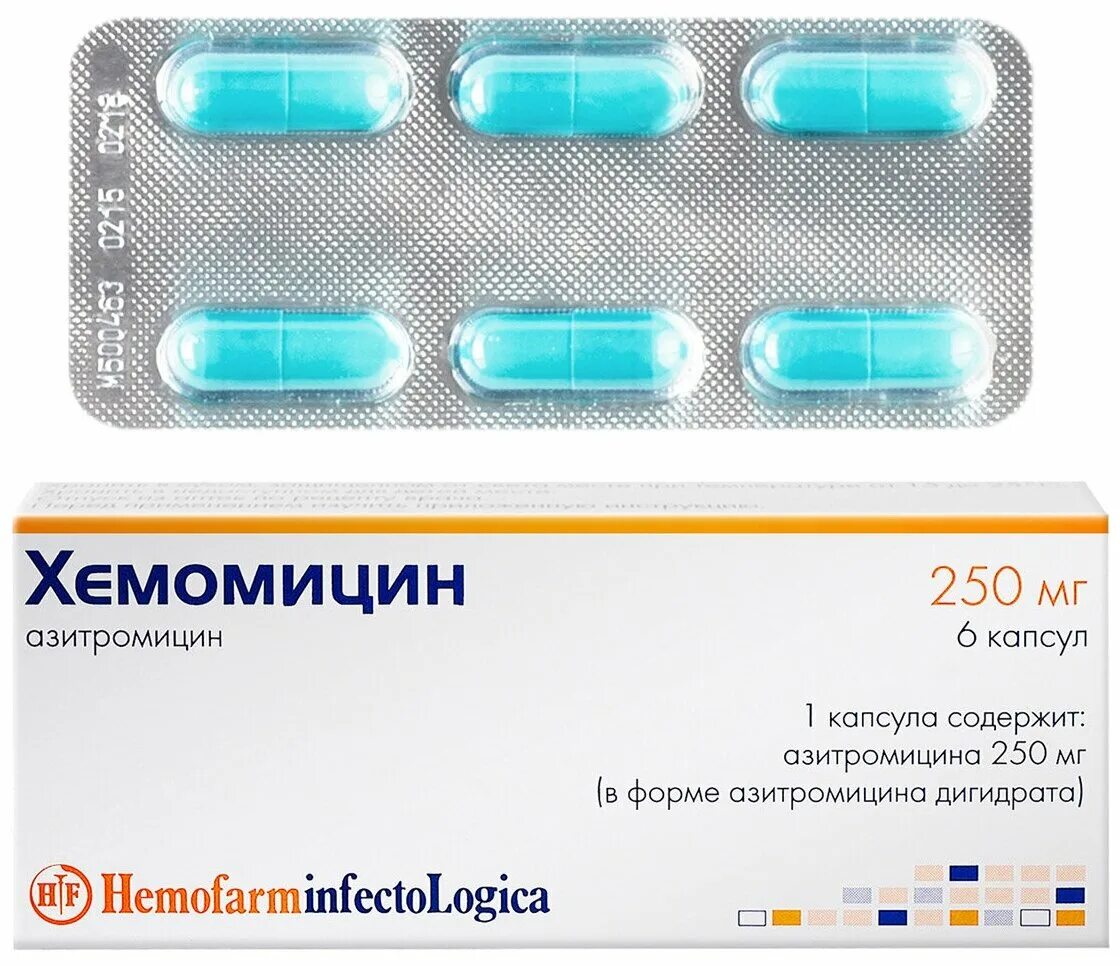 амоксициллин гранулы 250мг/5мл 40г. хемомицин капсулы 250 мг 6. хемомицин 250мг суспензия. хемомицин 500 капсулы. хемомицин 250мг суспензия.