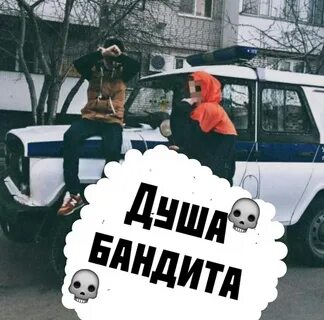 Послали за хлебом