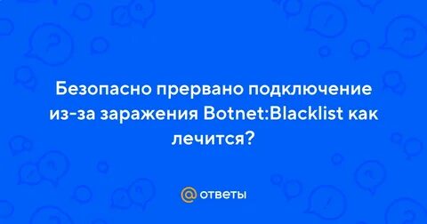 Загрузка видео отменена попробуйте снова ошибка 1000