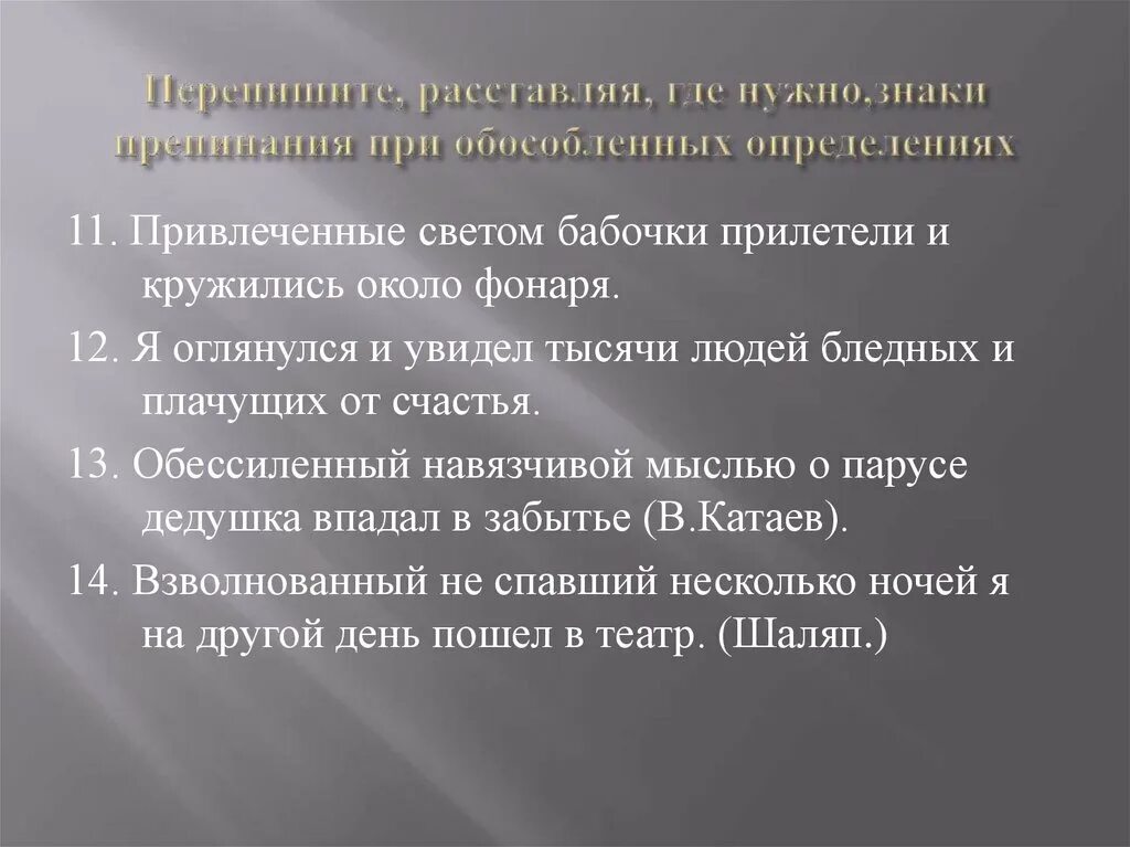 От чего были освобождены граждане. Освобождение от военной обязанности. кто освобождается от воинской обязанности. от воинской обязанности освобождаются граждане. кто освобождается от военной службы в рф.
