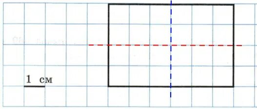 Впр по математике 4 класс 2019 волкова. На рисунке длина стороны клетки равна 1 сантиметр. На рисунке длина стороны клеточка равна 1 см дострой прямоугольник. Площадь прямоугольника по клеткам если клетка равна 5. Достроить прямоугольник по нарисованным сторонам.