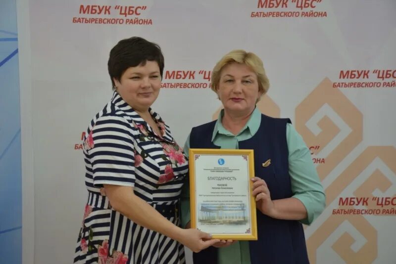 Сайт школ чувашской республик. Сайт школ чувашской республик. Траковская сош красноармейского. Вурман-сюктерское вурман-сюктерская сош. Сайт школ чувашской республик.