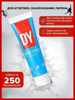 Магнезия применение отзывы