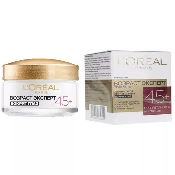 Loreal возраст эксперт крем вокруг глаз 45+. L'oreal paris возраст эксперт 55+. Возраст эксперт вокруг глаз. L'oreal paris возраст эксперт 45+. Возраст эксперт вокруг глаз.
