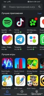 Альтернатива плей маркету на русском