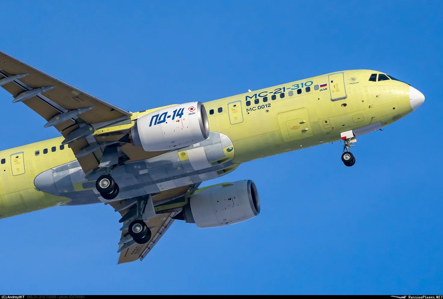 МС-21-310. МС-21 Пд-14. МС-21-310 Пд-14. Самолёт МС-21-310. Россия пд