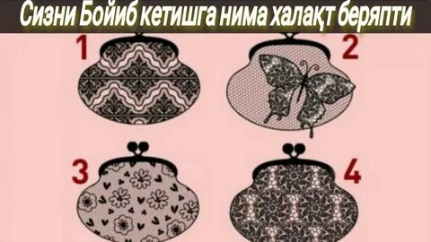 Тест про деньги