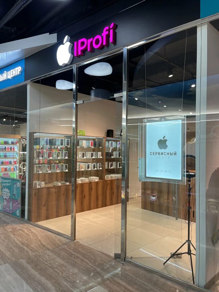 Айпрофи краснодар. Iprofi. Iprofi краснодар. Ул. Iprofi новороссийск.