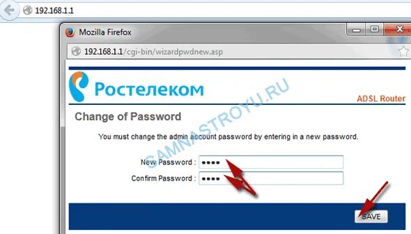 Где пароль на роутере ростелеком. Стандартный пароль роутера Ростелеком. Пароли от вай фай роутеров Ростелеком. Изменить пароль Ростелеком вай фай роутера. Пароль на вайфай роутере Ростелеком.