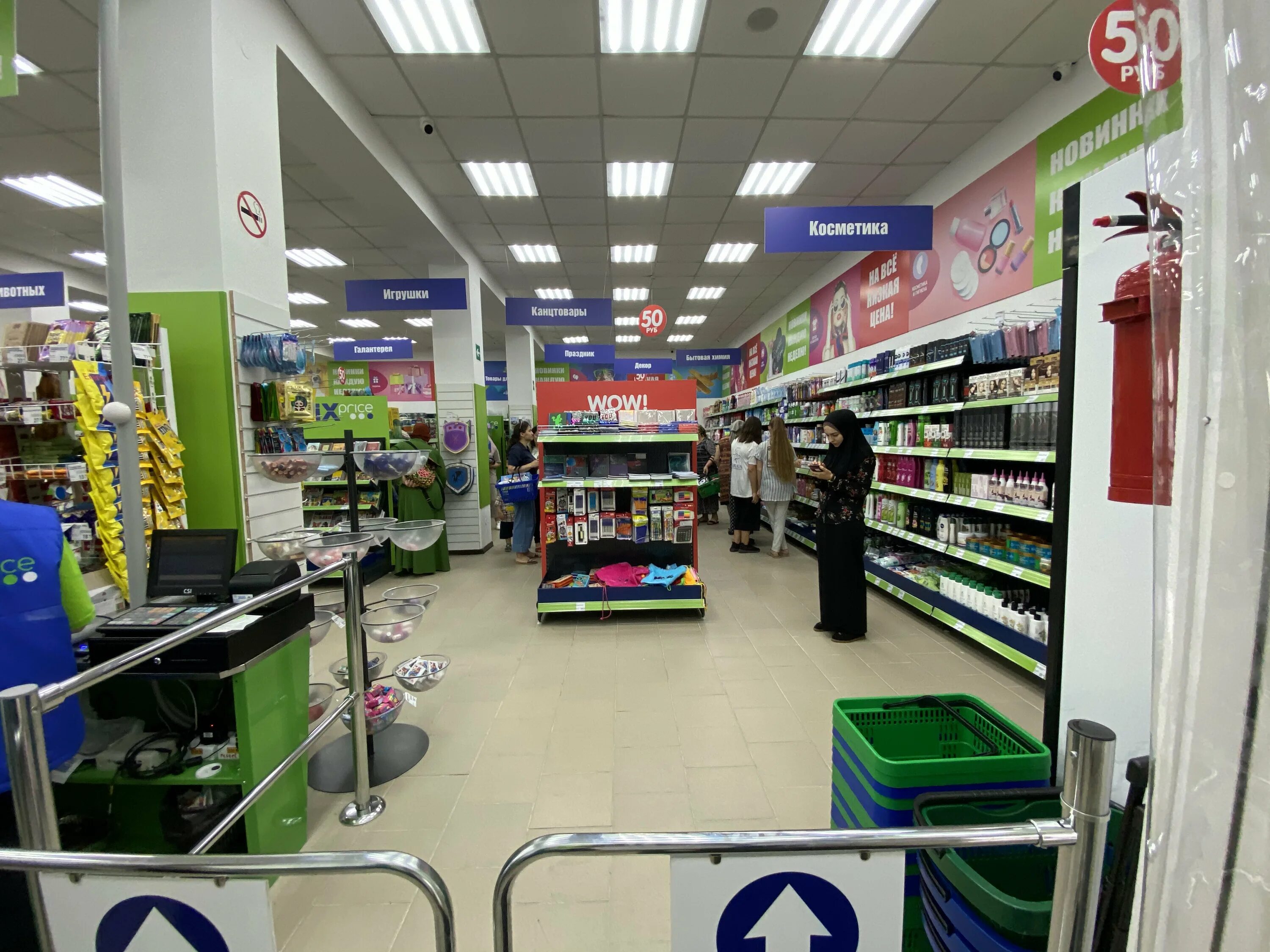 Фикс прайс в дербенте. Фикс прайс в махачкале на акушинского. Fix price махачкала. Fix price махачкала. Каммаева 4 фикс прайс.