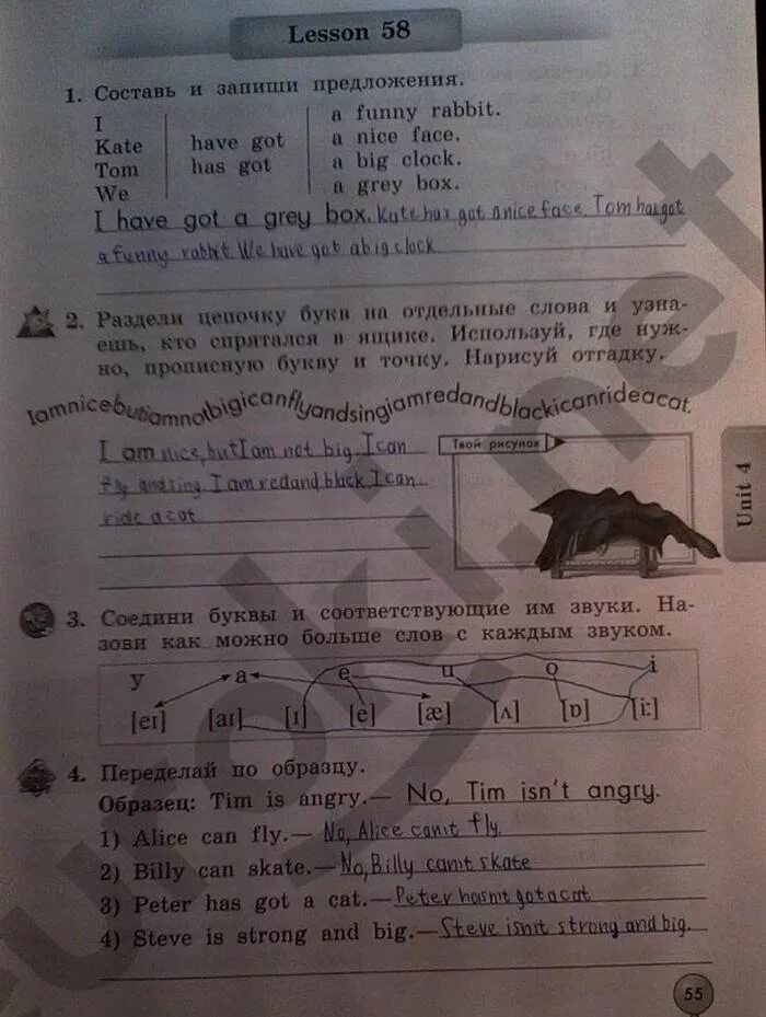 Рабочая тетрадь урок 60. Биболетова 2 класс рабочая тетрадь Lesson 58. Английский 2 класс рабочая тетрадь стр 55. Английский язык 2 класс стр рабочая тетрадь стр 55. Английский язык 2 класс рабочая тетрадь биболетова стр 55.