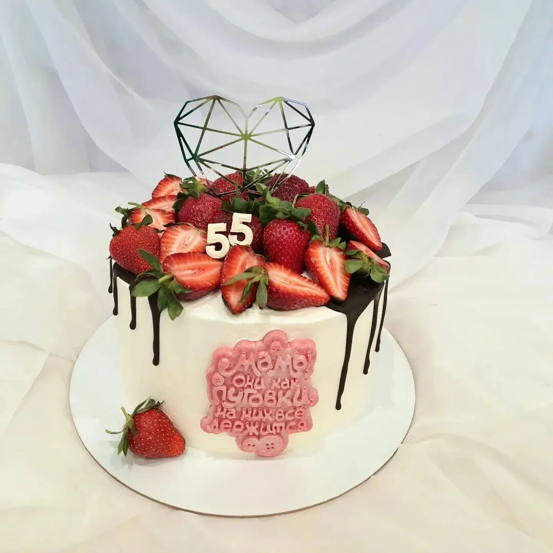 торт 55 с ягодками. торты на заказ сергиев посад.