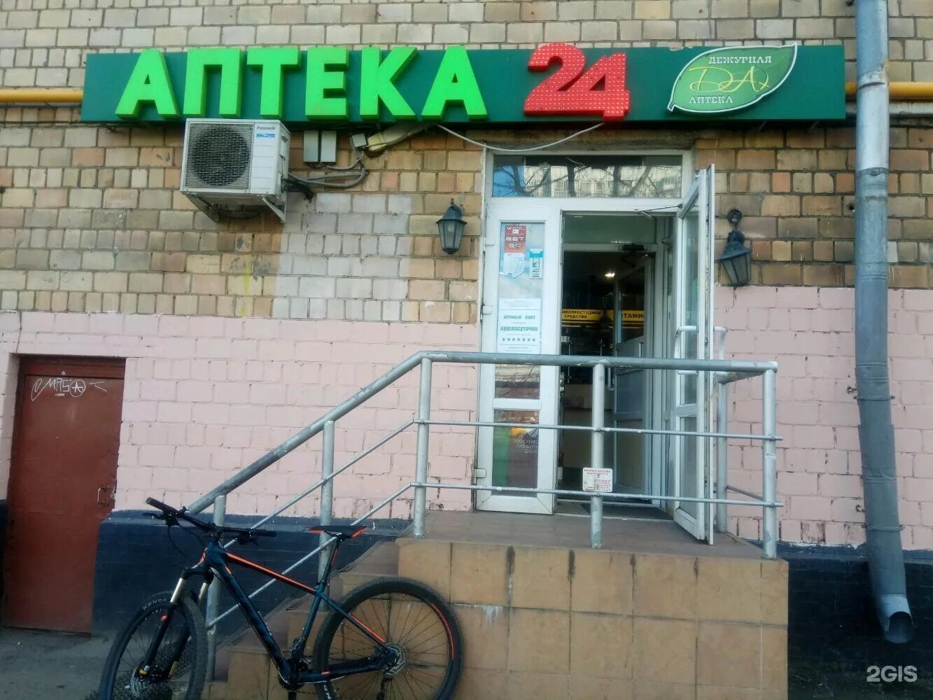 северная звезда горздрав. космонавтов 27 инвитро. инвитро королев космонавтов 27. социальная аптека якутск. аптека пионерская 30к9.