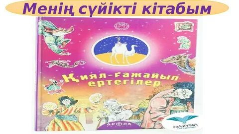 Балық аулау кезінде ашық ауада қызбен жыныстық қатынаста болған видео