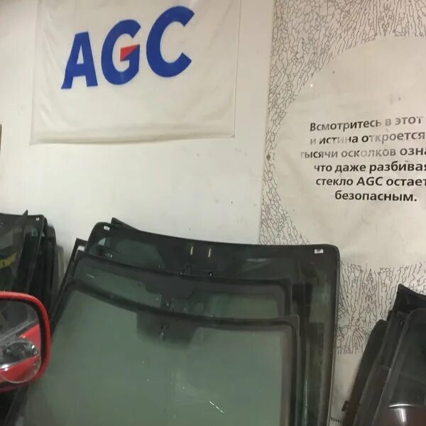 Автостекло AGC. AGC лобовое стекло. Автостекло Архангельск. Лобовое стекло AGC производитель. Купить стекло архангельск