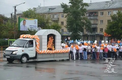 Работа в южноуральске свежие