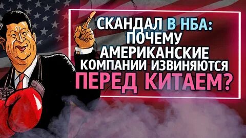 Компания извиняться