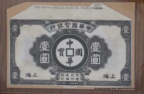 Re money