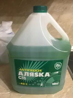 Антифриз аляска