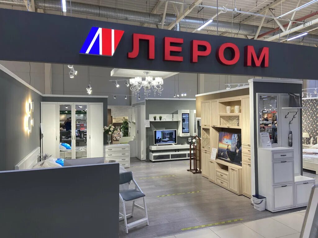 г тула ул осиновая гора 2 тц мебель молл. мебель молл. осиновая гора мебель. село осиновая гора 2а ледовый дворец. мебельный магазин молл тула осиновая гора телефоны.