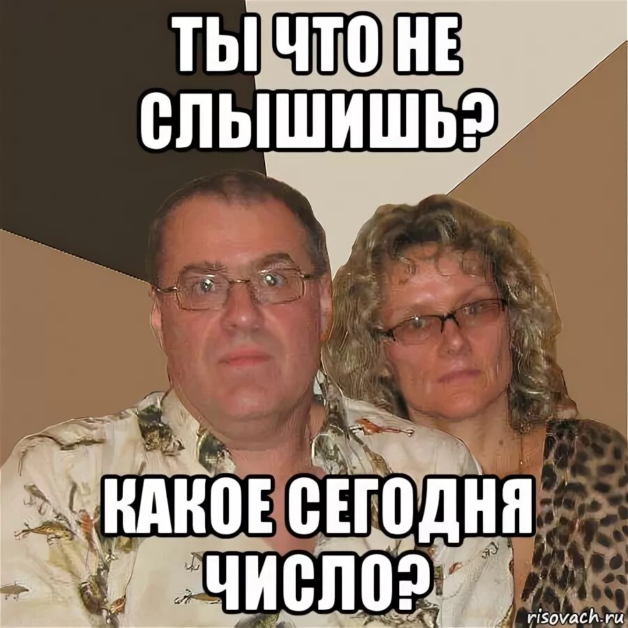 Э рон дон дон мем. Прикол тын дын слушать. Нет ваня нет. Тын дын ты что не слышишь. Звук тын дын.