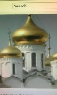Наговицына золотые купола