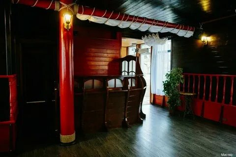 Мастер отдыха коломна