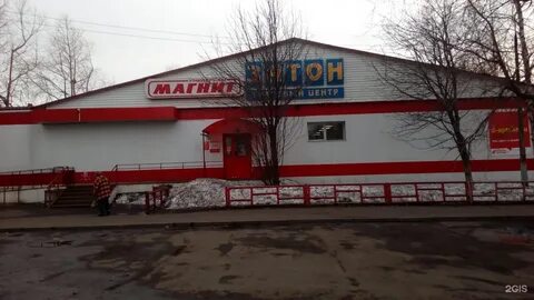 Аптека затон уфа