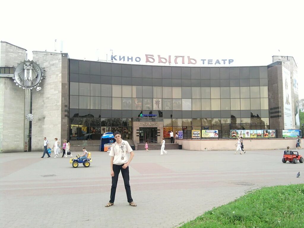 часы старый оскол. проспект губкина 5 старый оскол. микрорайон солнечный 5 старый оскол. мастерская часов старый оскол каталог. солнечный 3 старый оскол психиатр.