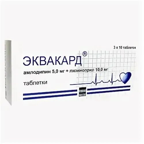 Эквакард 10/10. Эквакард 5/10. Эквакард 10/20. 5мг+5мг №30. Эквакард дозировки.