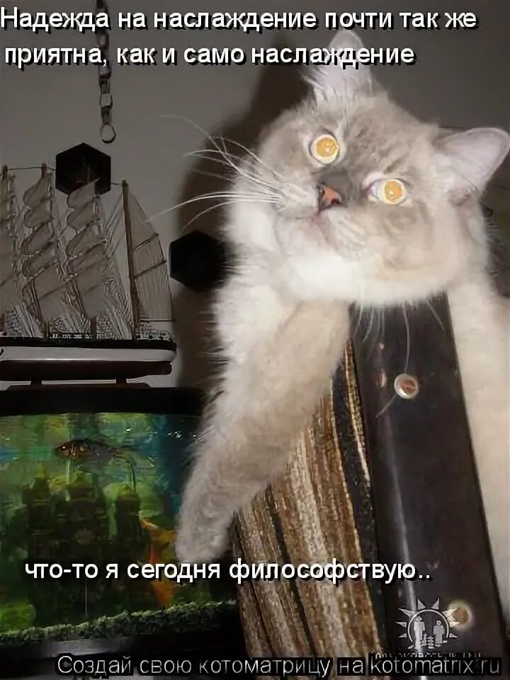 Ее и так почти. Так неудобно.