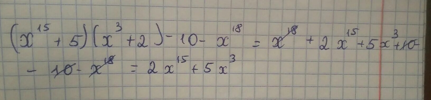 Упростите выражение (x+2)². Упростите выражение 5/2-x-x3-3/x-2. Упростите выражение 5 2x-3. 3x(x-2)-5x(x+3) упростить выроженияэ. Упростите выражение 12 9 x 3 6