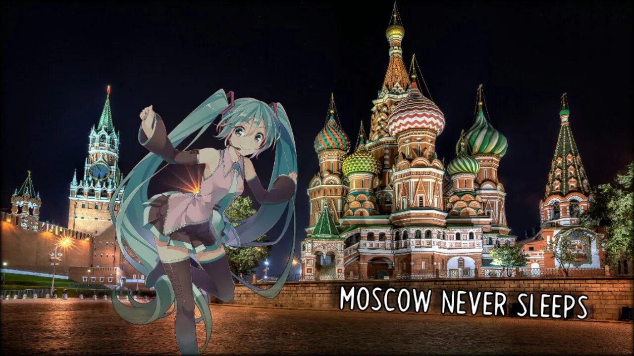 Я люблю тебя москва moscow never sleep. DJ Smash Moscow never Sleeps. Москоу Невер слип. Тимати Moscow never Sleeps. DJ Smash Moscow never Sleeps обложка.