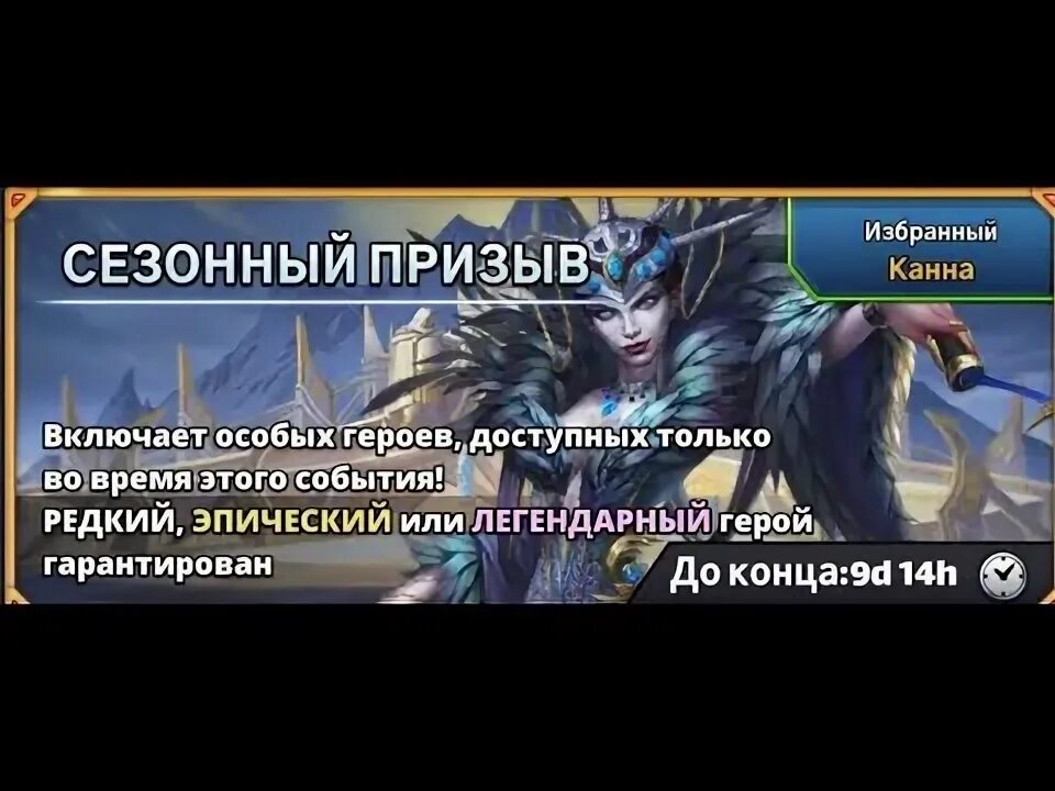 Призван несколько раз