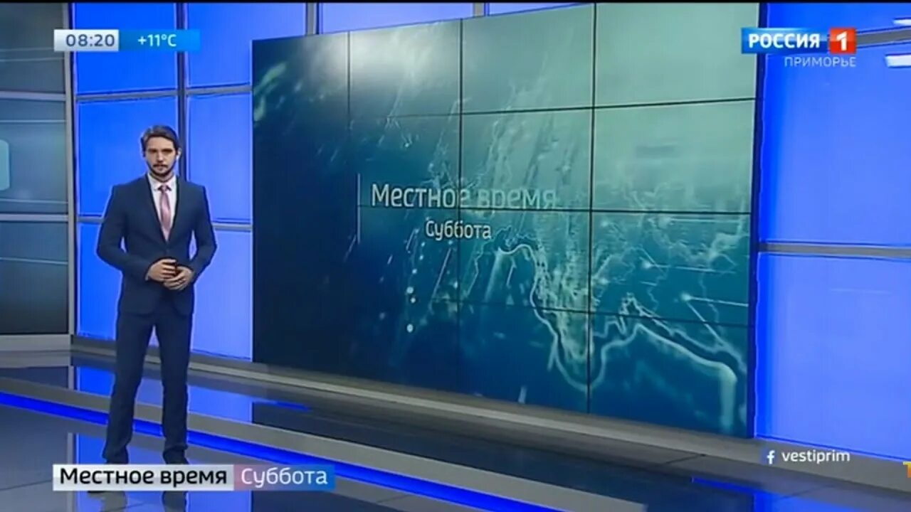 Россия 1 7 владивосток. Местное время суббота Россия 1. ГТРК Владивосток. Россия местное время. Местное время это.