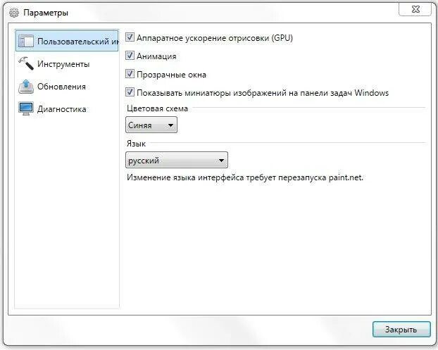 Аппаратное ускорение не поддерживается драйвером видеоадаптера. Аппаратное ускорение windows. где включить аппаратное ускорение. аппаратное ускорение cef. как включить аппаратное ускорение.