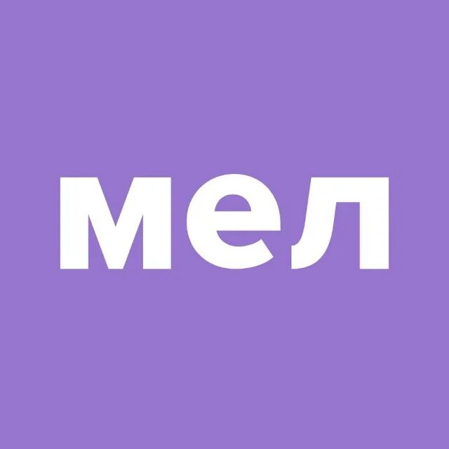 Https mel fm blog. Мел лого. Mel логотип. Мелке логотип. Mel грамотность.