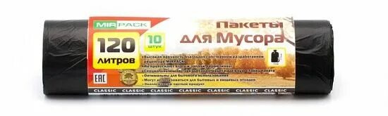 Tpa= 12 мкм. Мусорный пакет 120 литров 50 мкм. Мешки пнд mirpack "extra". Толщина 12 мкм. Мусорные пакеты 60 микрон.