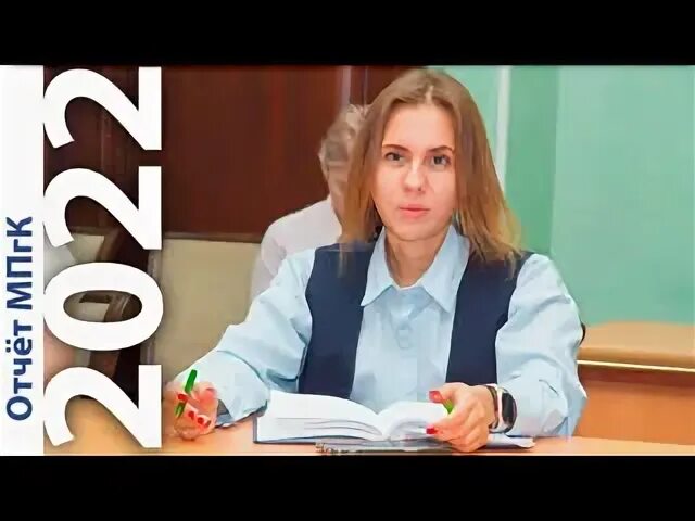 Отчет о молодежном форуме. Публичный отчет. Иногородние студенты. Интервью с учителем картинки. Групп анализ.