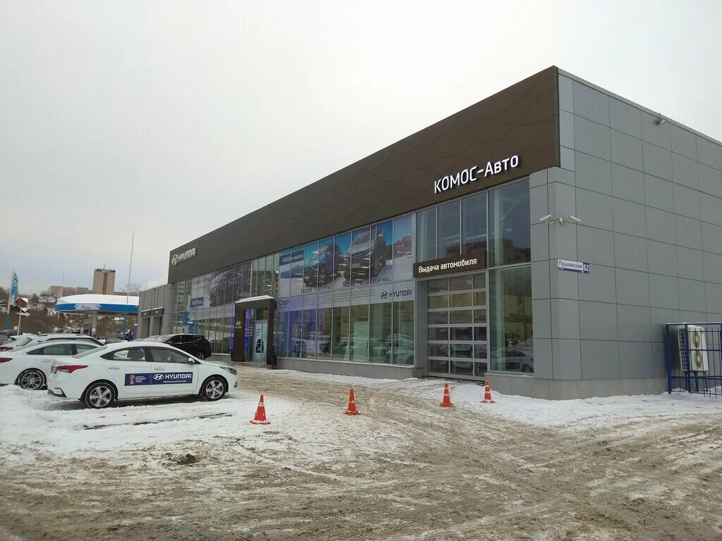 Хендай ижевск. Автосалоны в ижевске. автосалон хендай в ижевске. хендай комос авто на пушкинской. автопортал ижевск автосалон ижевск.