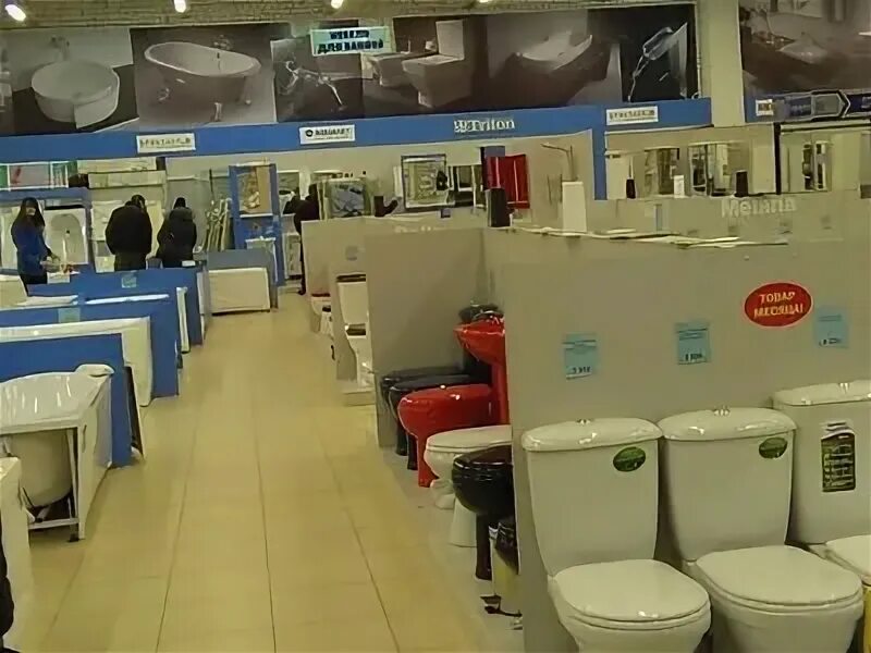 Мойдодыр псков. Мойдодыр сантехника. Магазин сантехники в великом новгороде мойдодыр каталог. Мойдодыр великий новгород каталог. Мойдодыр магазин новгород.