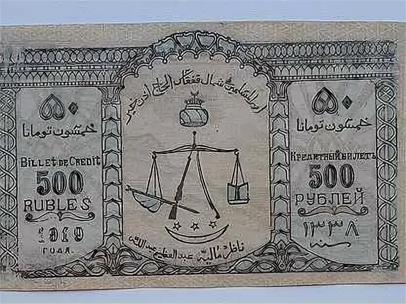 Номиналы дирхам оаэ. 500 дирхам. 500 оаэ в рублях. Дирхам оаэ банкноты 2022. 50 дирхам 2021 оаэ.