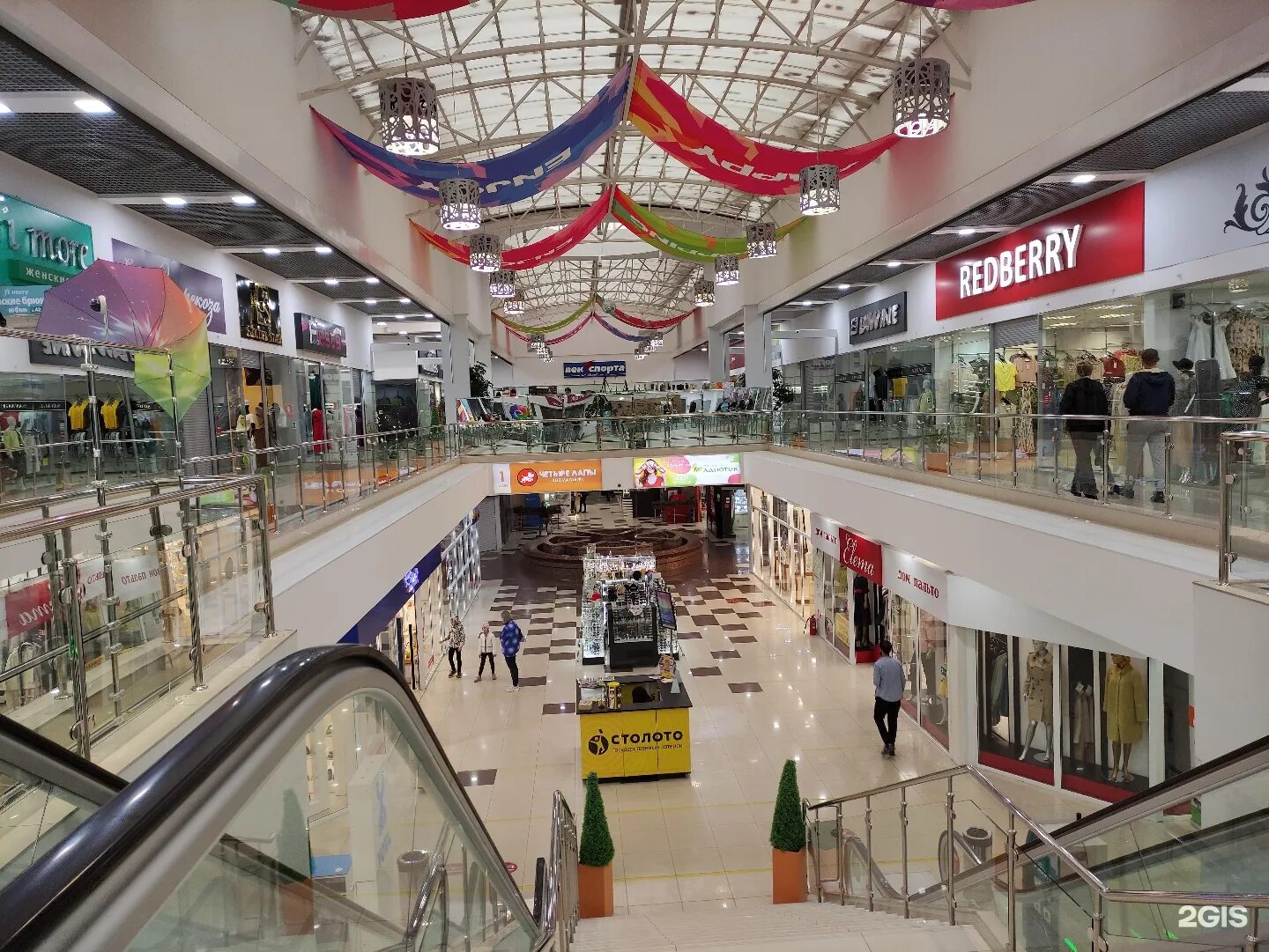 трц армада липецк. Good time липецк. липецк улица петра смородина 13а армада. кинотеатр армада липецк. магазин часов в липецке.